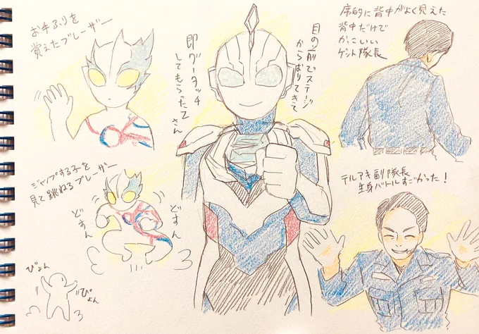 EXPO良かったなぁ...良かったです。思い出メモ。 