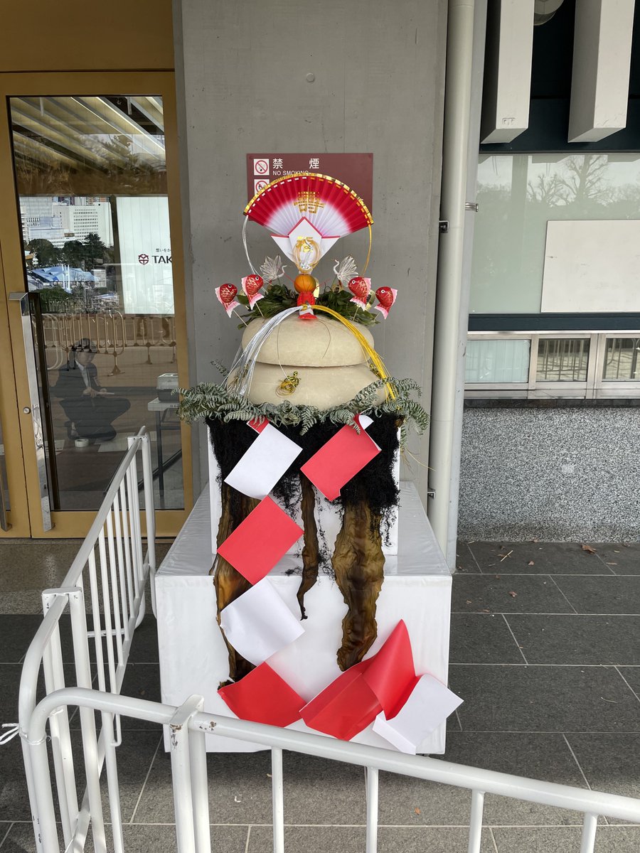 EGO_WRAPPIN_JP's tweet photo. 「清水ミチコアワー 
〜ひとり祝賀会 in 日本武道館 10th anniversary〜」
にゲスト出演させていただきました。

清水ミチコさんとの「ハッピー☆ブギ」で2024年
の歌い初めでした！

日本武道館公演10周年おめでとうございました。 https://t.co/CmVPDQAlWi