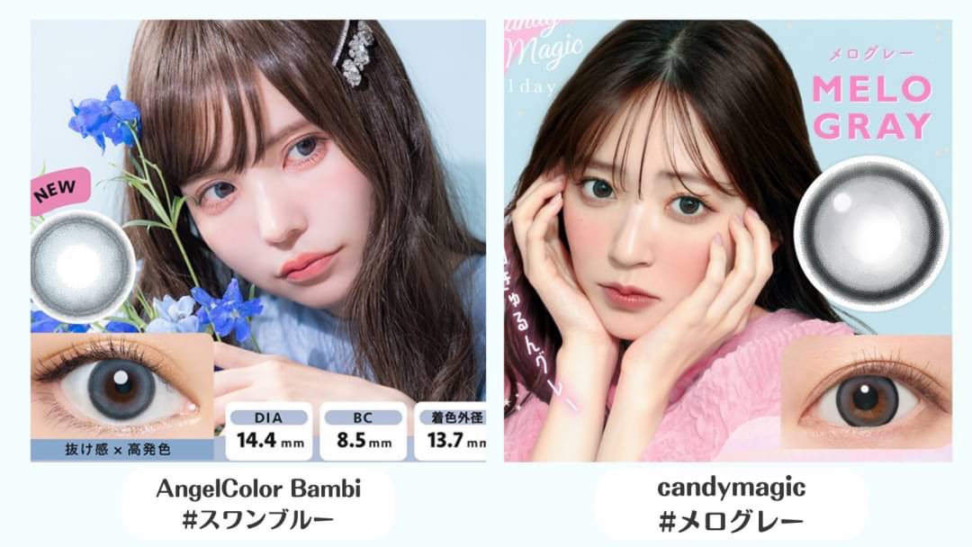 colorcle_'s tweet photo. ブルベが盛れるカラコン8選🤍 https://t.co/7F8GuDsGZj