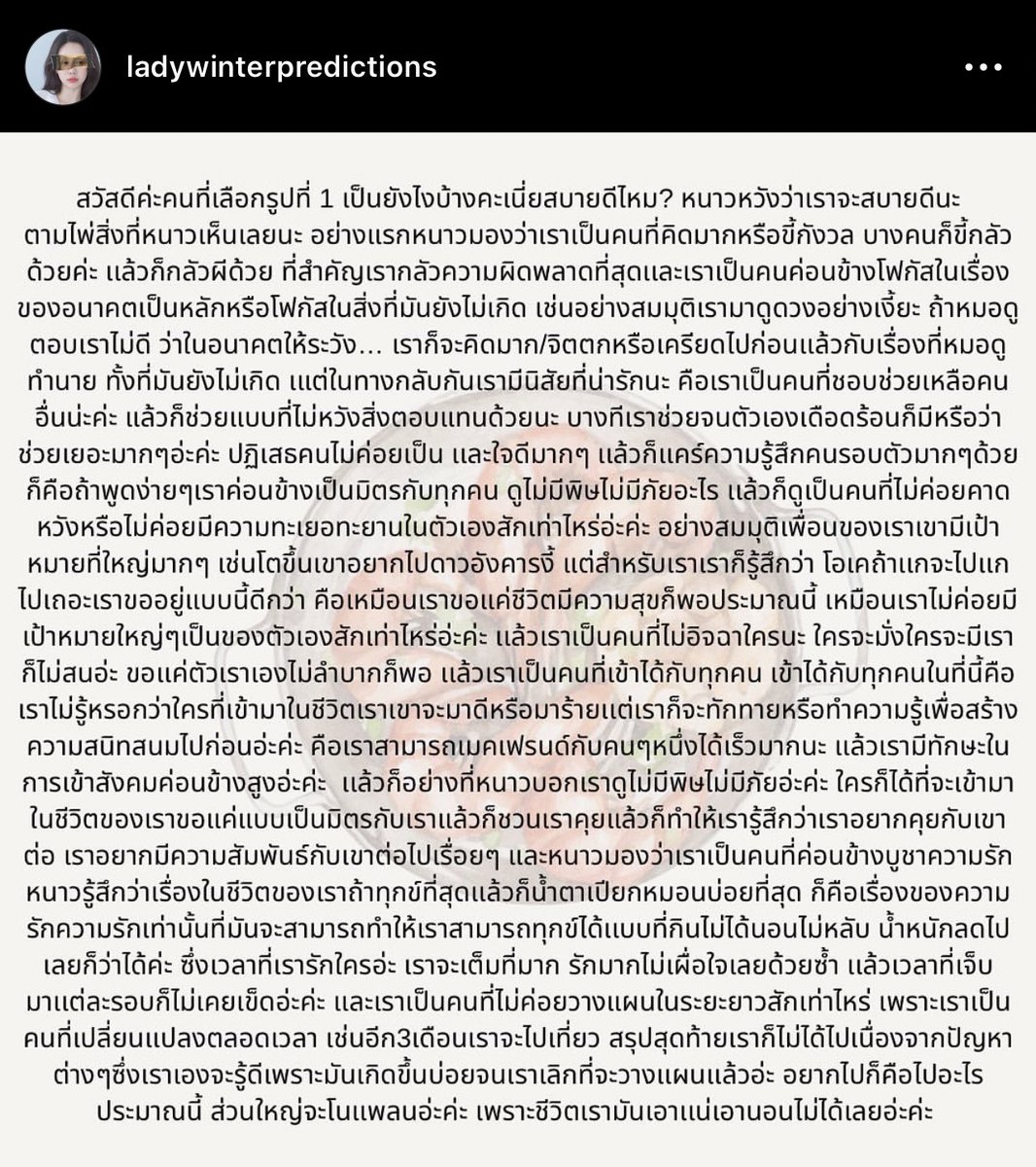 krystal (lost verse version) tweet media
