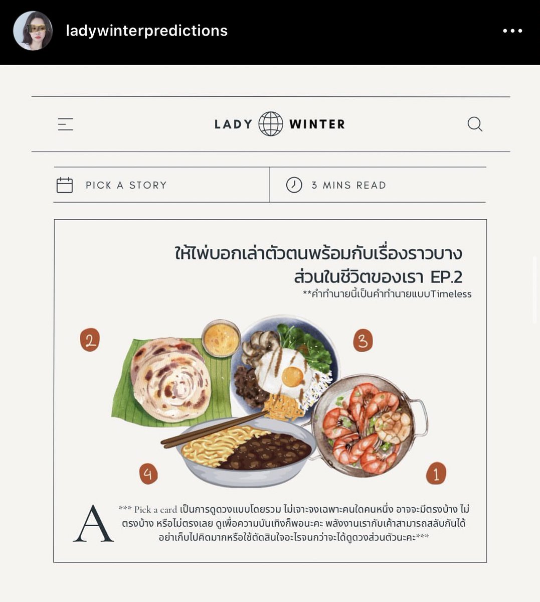 krystal (lost verse version) tweet media