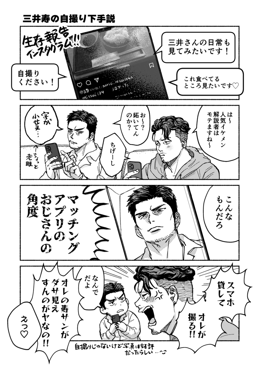 (2/3)