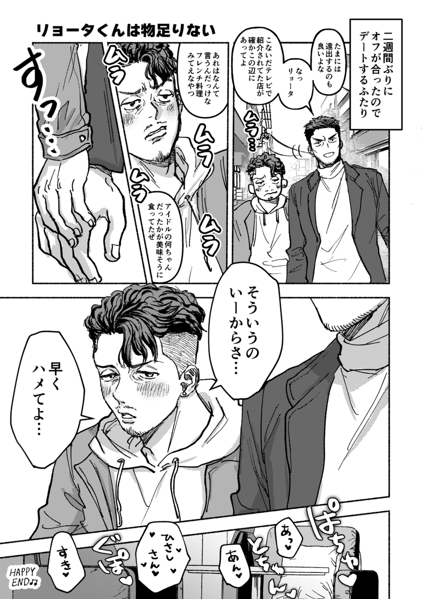 (2/3)