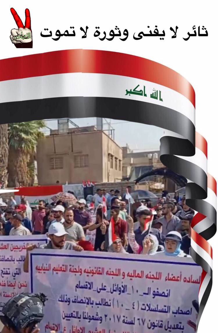 #تعيين_العشرة_الاوائل_مطلبنا