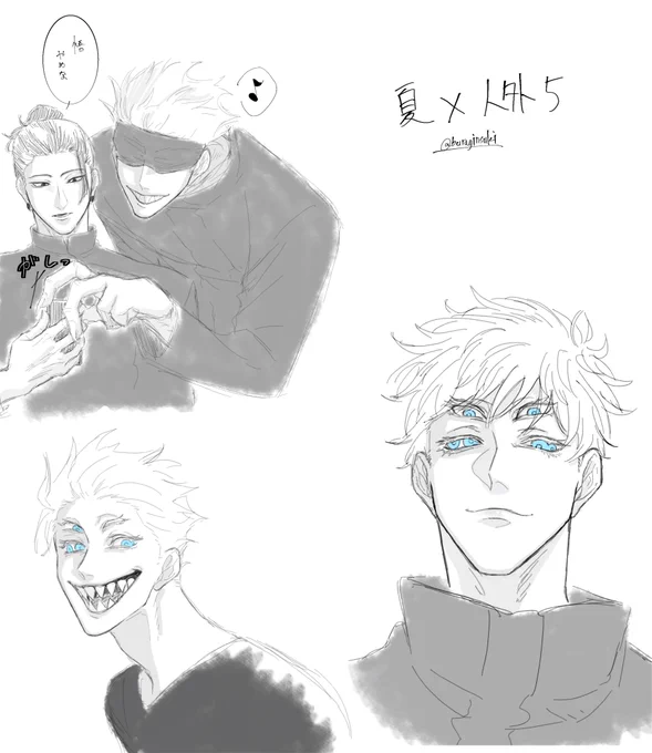 人外5️⃣ 多眼×複眼×ギザ歯×サイズ変化