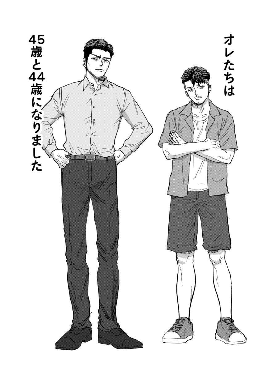1/7 インテ新刊サンプル(1/3)
・4号館 も74a 「知能指数3」にて頒布

・A5 / 30P / R18 / 300円
#0107ついリョ新刊 

三リョがついにリョー想い♡になってから27年、40代になった二人の短編集です。
以下ツリーにサンプルを繋げます

R-18シーン含めたサンプルURLはツリーの最後に🌲 