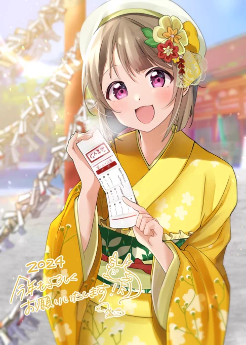 描き初め!改めて今年もよろしくお願いいたします 