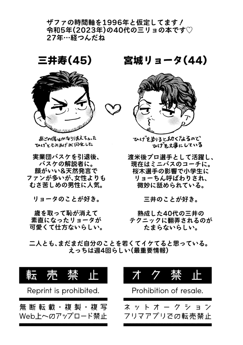 (2/3)