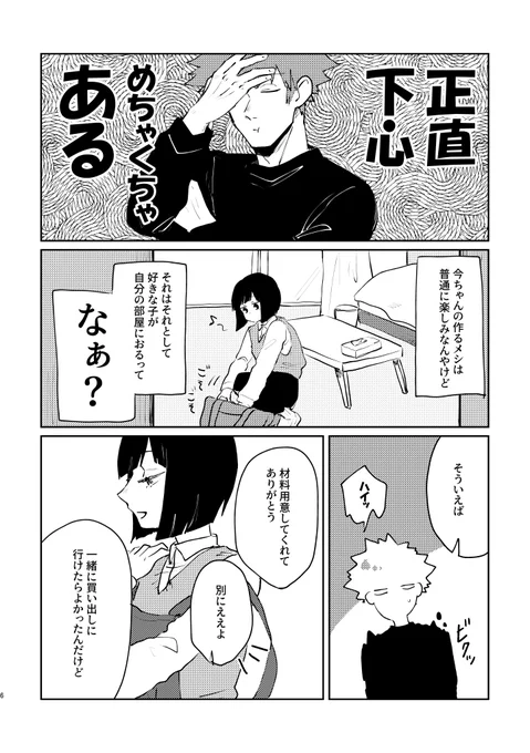 サンプル2/2
