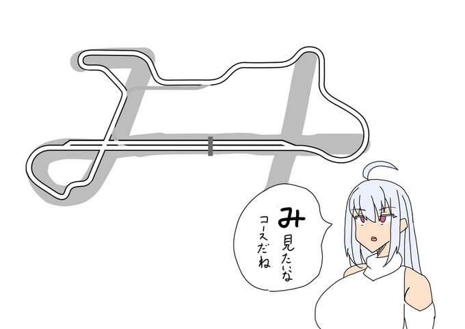 昔から思ってたこと 