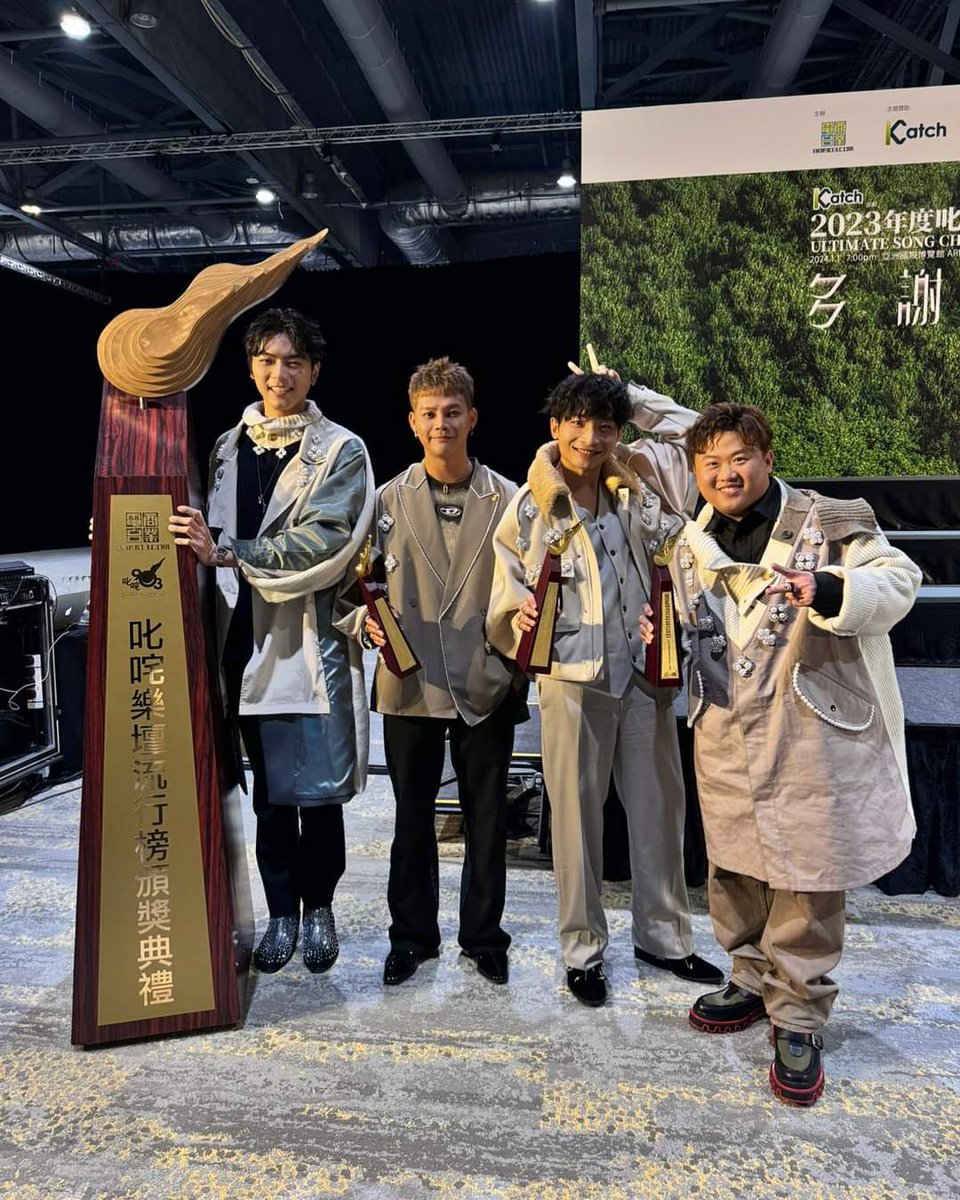 ERRROR_hkfan's tweet photo. 1/1ERROR 叱咤頒獎典禮
#Poki #poking #fatboy #fatboyip #leungyip #deegor #dee #Deniskwok193 #Deniskwok
#error #error404 #errorweare #errorhk #ERRORFAN #叱咤 #叱咤903
#歌手 #sing #song https://t.co/T4va3pxyJU