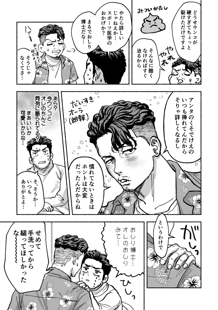 (3/3)