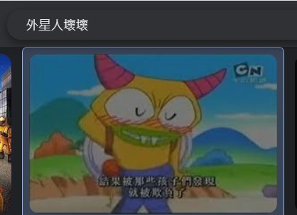 圖 星靈感應 動畫之後的劇情
