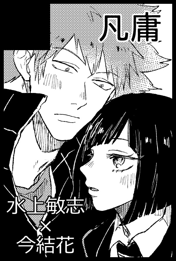 サンプル2/2