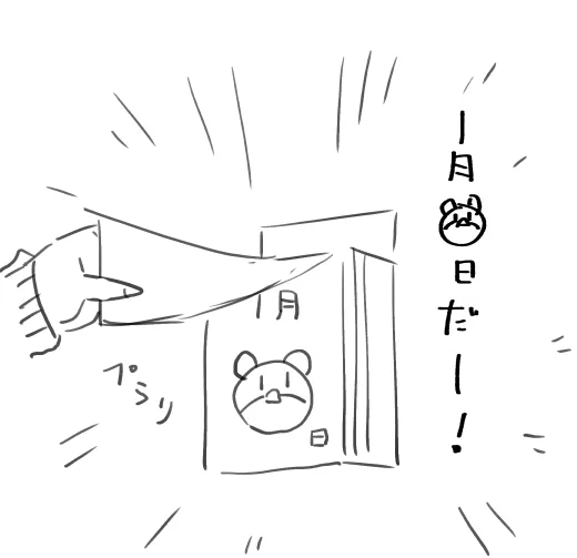 オリキャラ落書き!✏ 