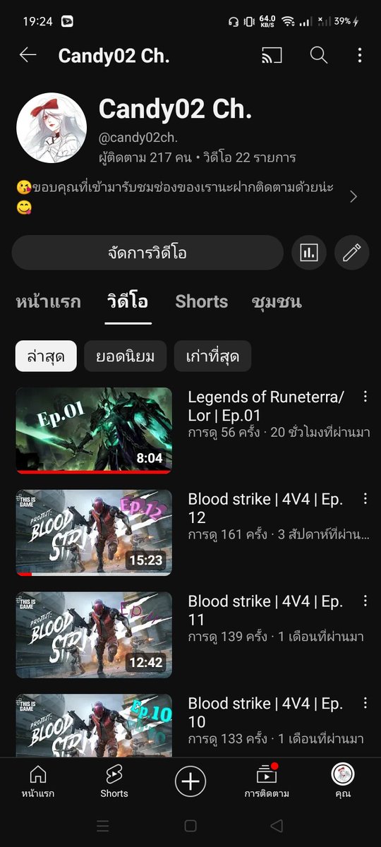 Candy02C's tweet photo. ฝากหน่อยครับ https://t.co/JTL1muBjbN