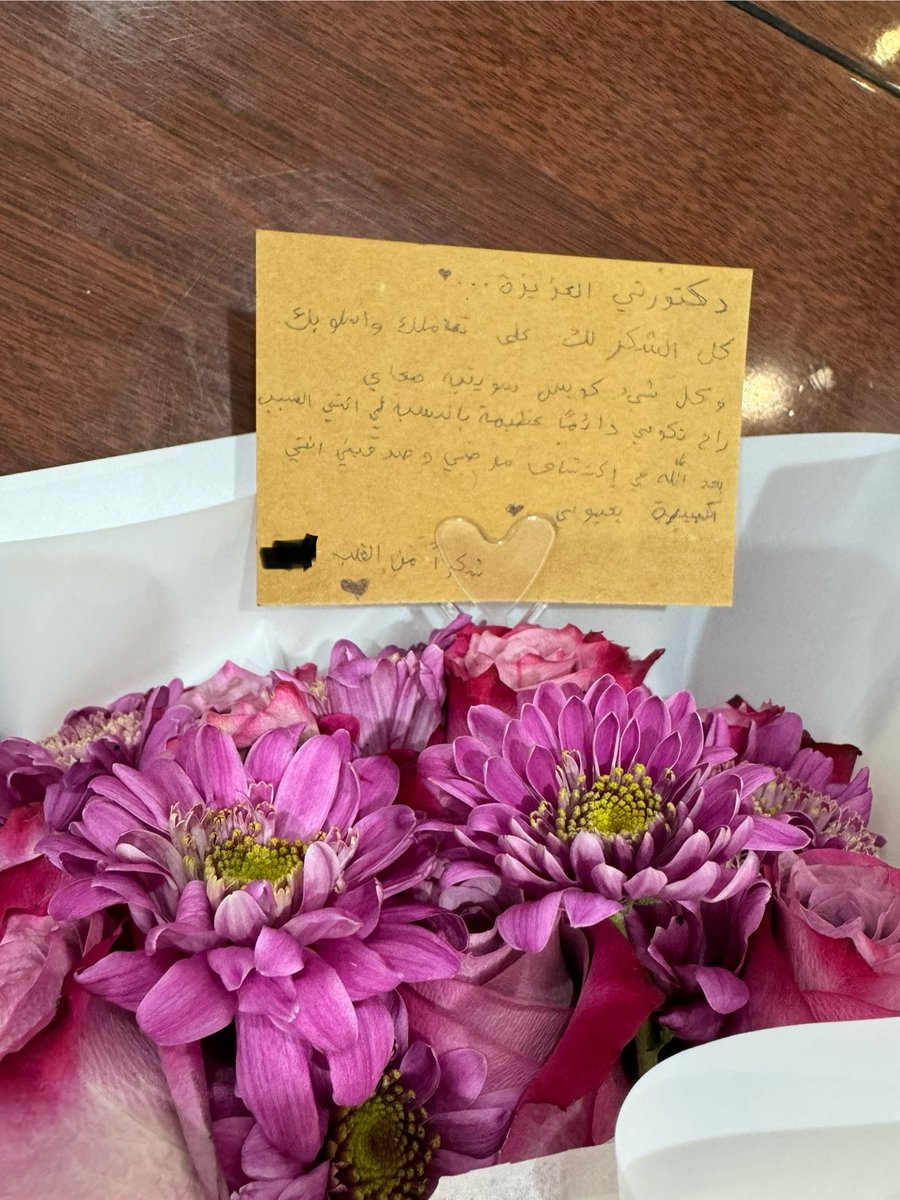Dr. Samar Alharbi tweet media