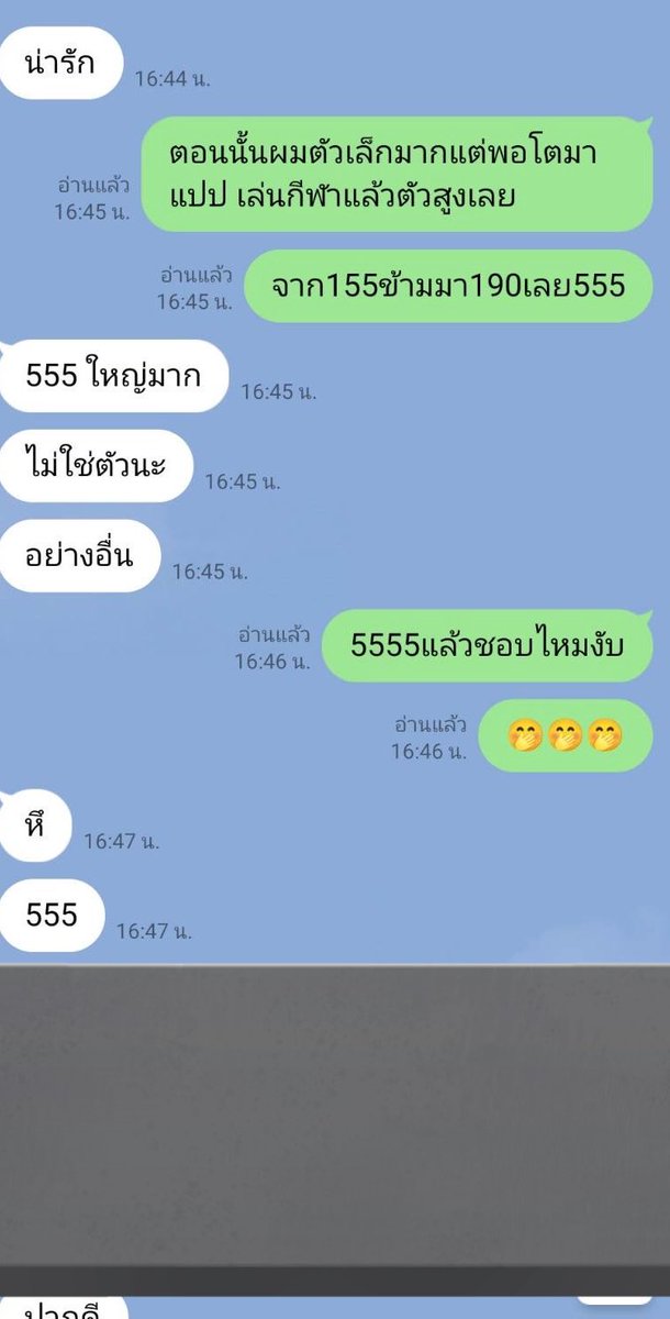 GGuy_555's tweet photo. มันก็สักพักใหญ่ๆแล้ว https://t.co/9bKnPOUMbW