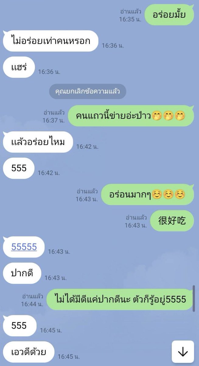 GGuy_555's tweet photo. มันก็สักพักใหญ่ๆแล้ว https://t.co/9bKnPOUMbW