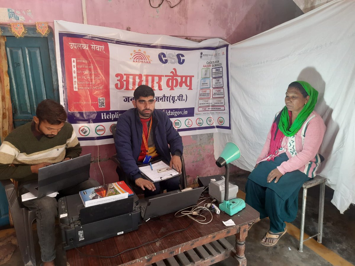 UidCscUP's tweet photo. CSC Aadhaar Seva Kendra Bijnor under RO Lucknow organized a camp at PM-JANMAN initiative for Particularly Vulnerable Tribal Groups (PVTGs), at District Bijnor  to facilitate the women tribal for Enrollment.
@UIDAI 
@ceo_uidai
@UIDAILucknow @AshwaniKKaushal
@subodhmishracsc https://t.co/dATdsNC0g0