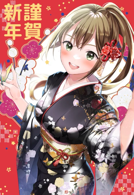 あけましておめでとうございます!本年もよろしくお願いしますこの一年も心身健やかにお絵描きがんばります 