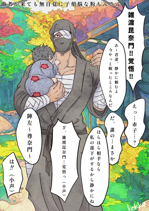 新婚生活も見たいけど、どうしても育児してるzatさんが見たくて…(՞. ̫.՞ )⁾⁾
#RKRNプラス 