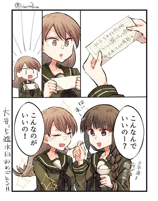 #こんな時だから取り敢えず仲良しな画像を貼れ いつぞやの大北