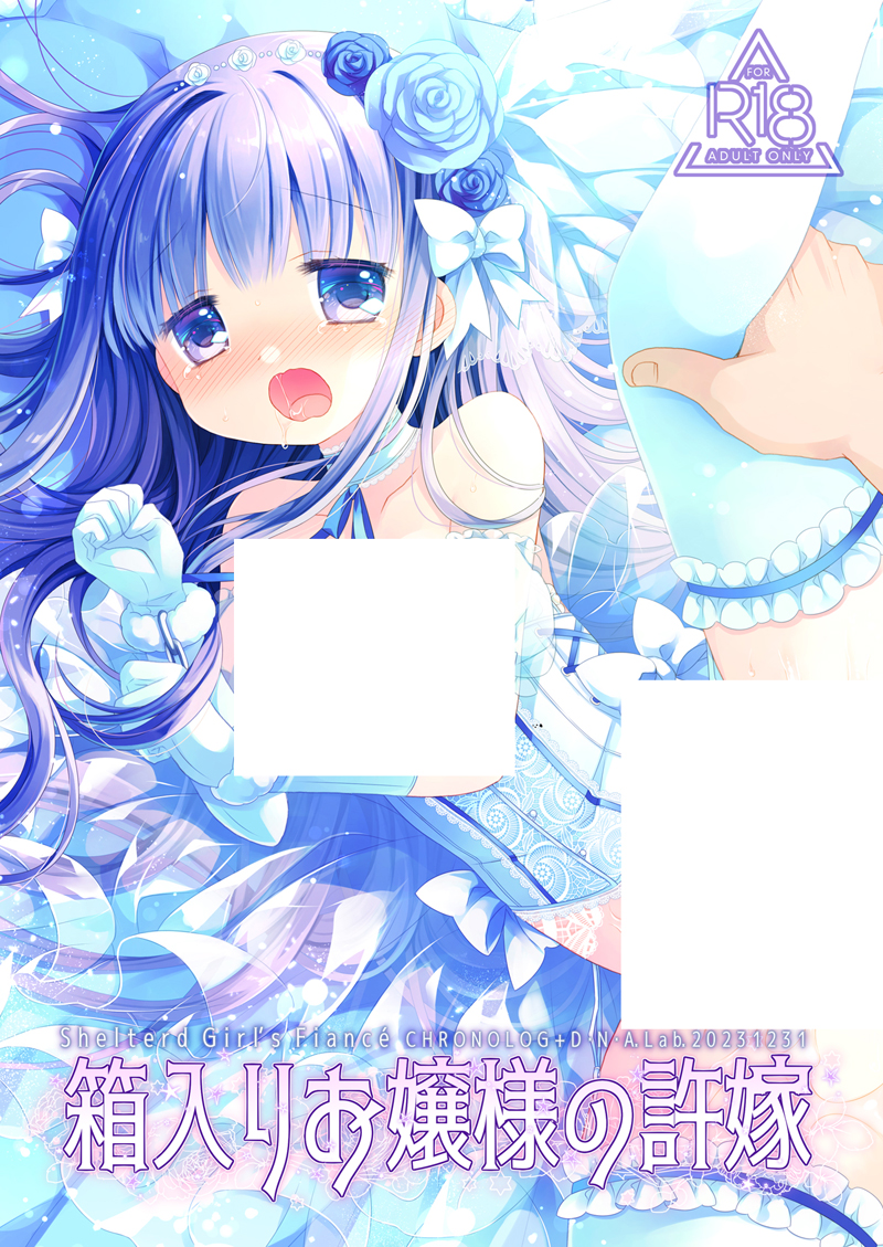 冬コミ新刊各種めろんちゃんにて委託開始しております～よろしくお願いします! ✨合同新刊:https://www.melonbooks.co.jp/products/detail.php?product_id=2189383 ✨個人誌新刊:https://www.melonbooks.co.jp/detail/detail.php?product_id=2191448 ✨新刊既刊まとめて:https://www.melonbooks.co.jp/search/search.php?name=%E6%A1%9C%E6%B2%A2%E3%81%84%E3%81%A5%E3%81%BF&text_type=author