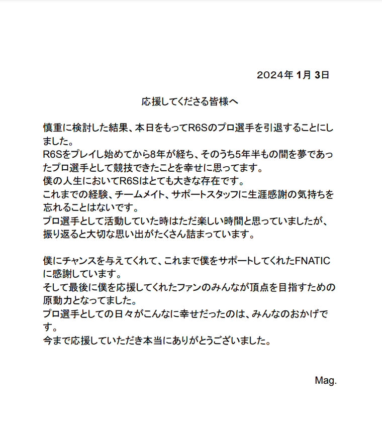 MagnetR6's tweet photo. 皆様へお知らせです。 https://t.co/VMo3VdqHxo