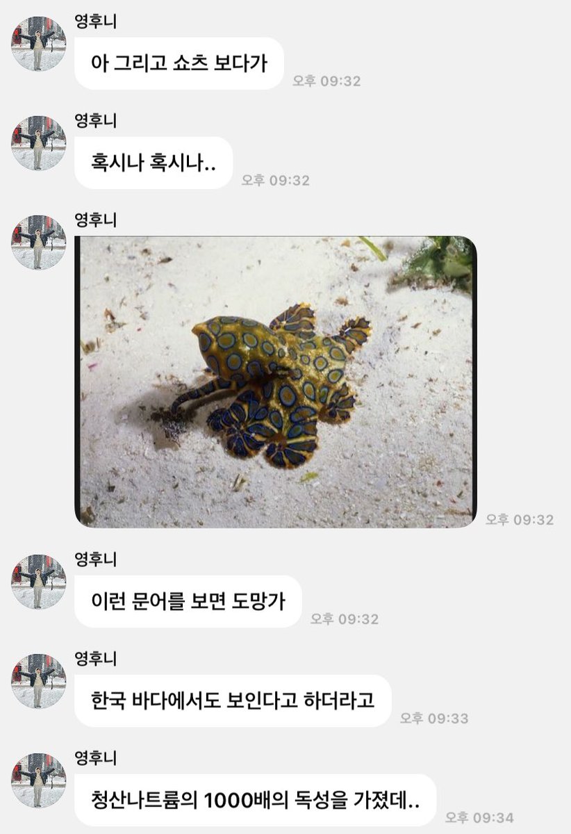 igematna0115's tweet image. 이런거 알려주는 아이돌 처음봄