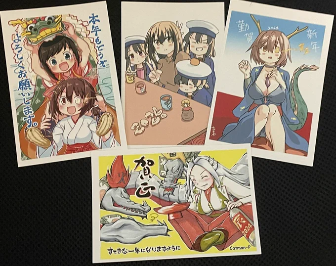 ウェヒヒ
