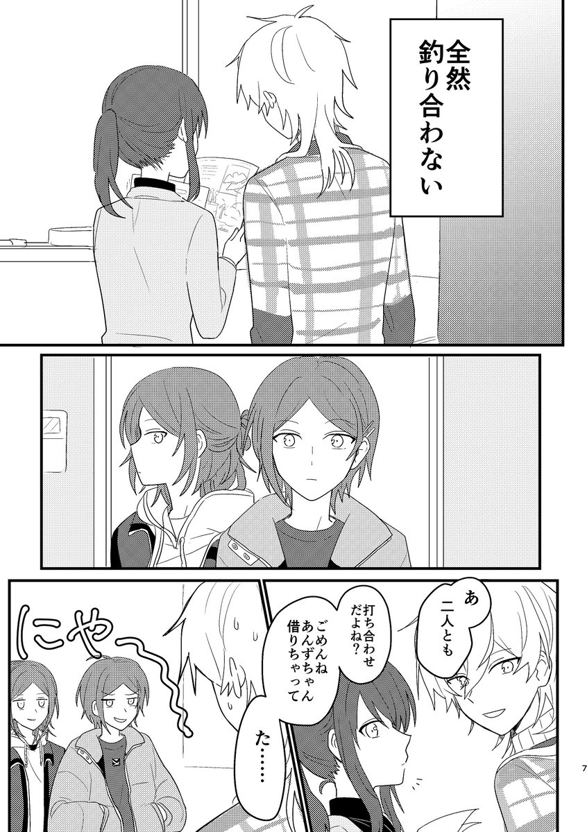 (2/4) 