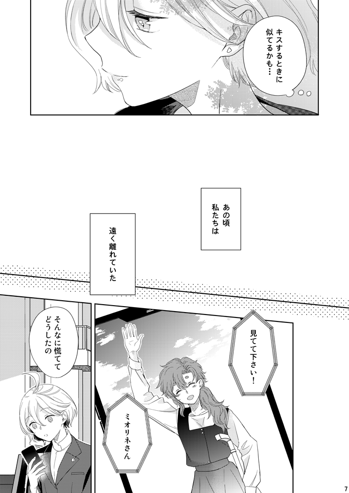 C103発行の遠距離恋愛するスレミオ本を各書店さんで委託お願いしています。ご興味ありましたらよろしくお願いします。
メロンブックスhttps://t.co/K8la4XNKWb
とらのあな
https://t.co/nEvicgU1nX
