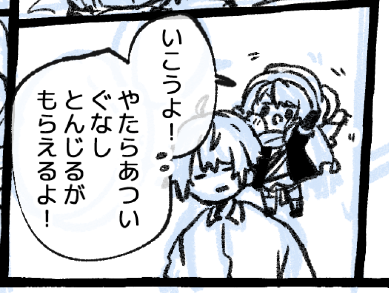 漫画描いてます。
