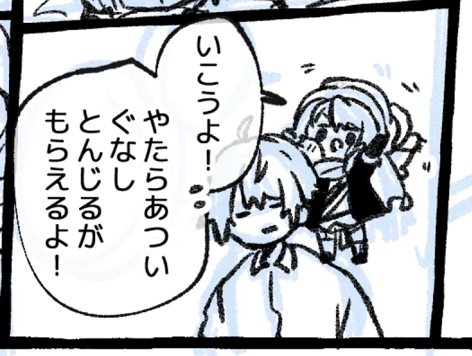 漫画描いてます。