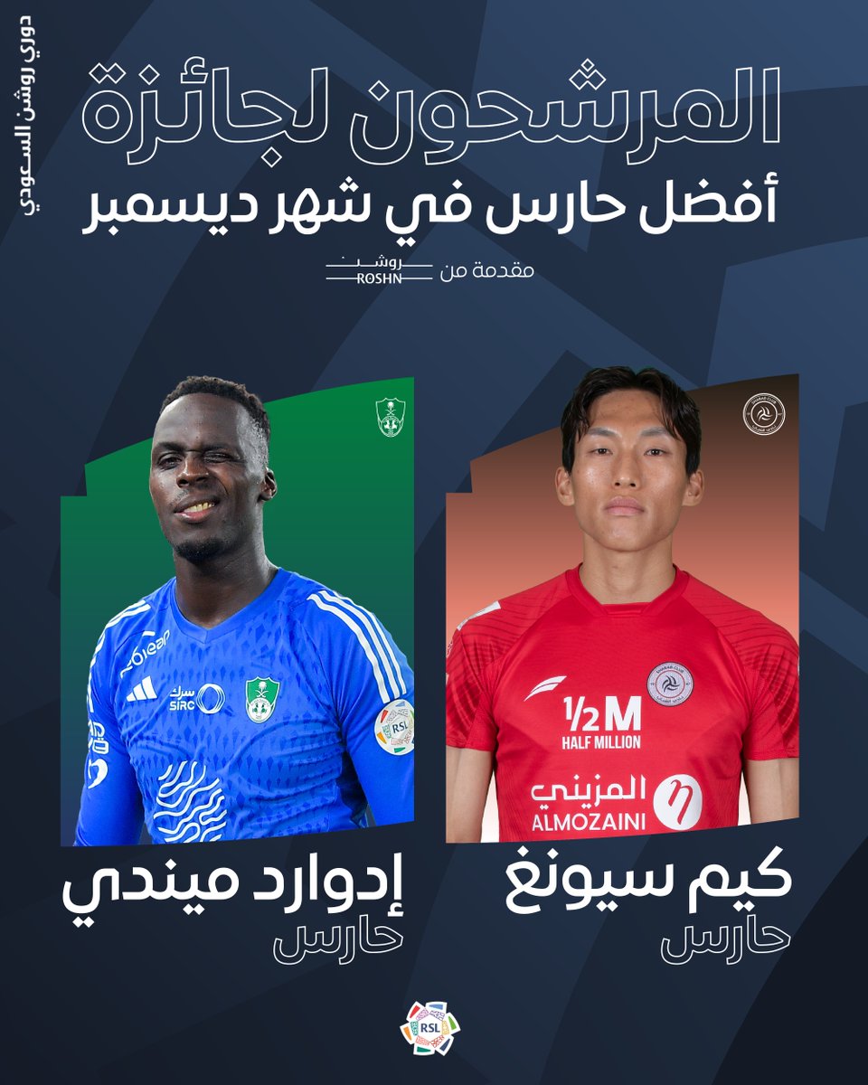 دوري روشن السعودي tweet media
