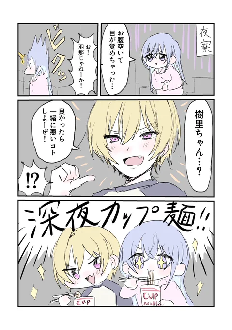 違法