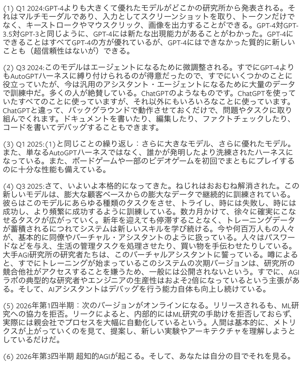 bioshok3 tweet picture