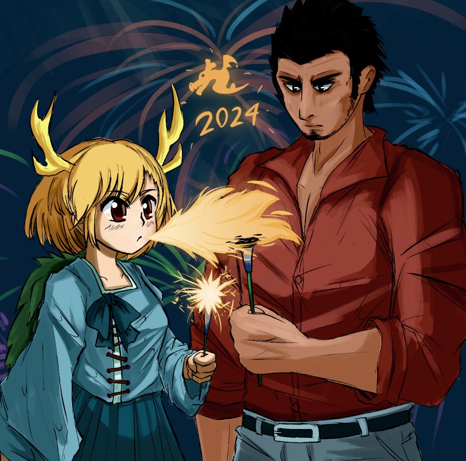 mcsquiddies's tweet photo. this year's gonna be Like a Dragon or something
#龍が如く  #東方Project https://t.co/Mdu0VMAv3j