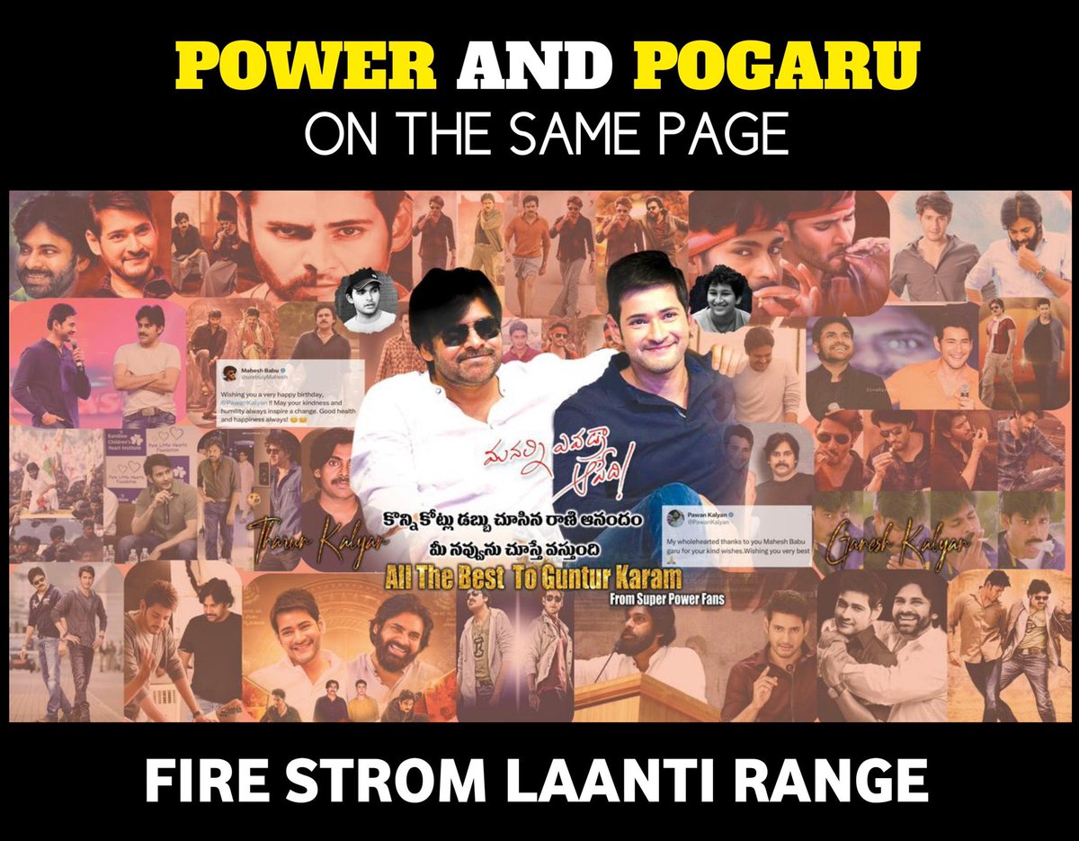 UsthadPspkcults's tweet photo. .@urstrulyMahesh @PawanKalyan
Ippudu directors ki chance untadi #multistar movie cheyalani adi lekka 🔥
All the best to #GunturKaaaram #MaheshBabu𓃵 💐
#GunturKaaramOnJan12 #GunturKaaramOnJan12th #GunturKaaramPremiersOnJan11th #INDvsSA #PawanaKalyan #OG #TheyCallHimOG https://t.co/PHmkWaNqKd