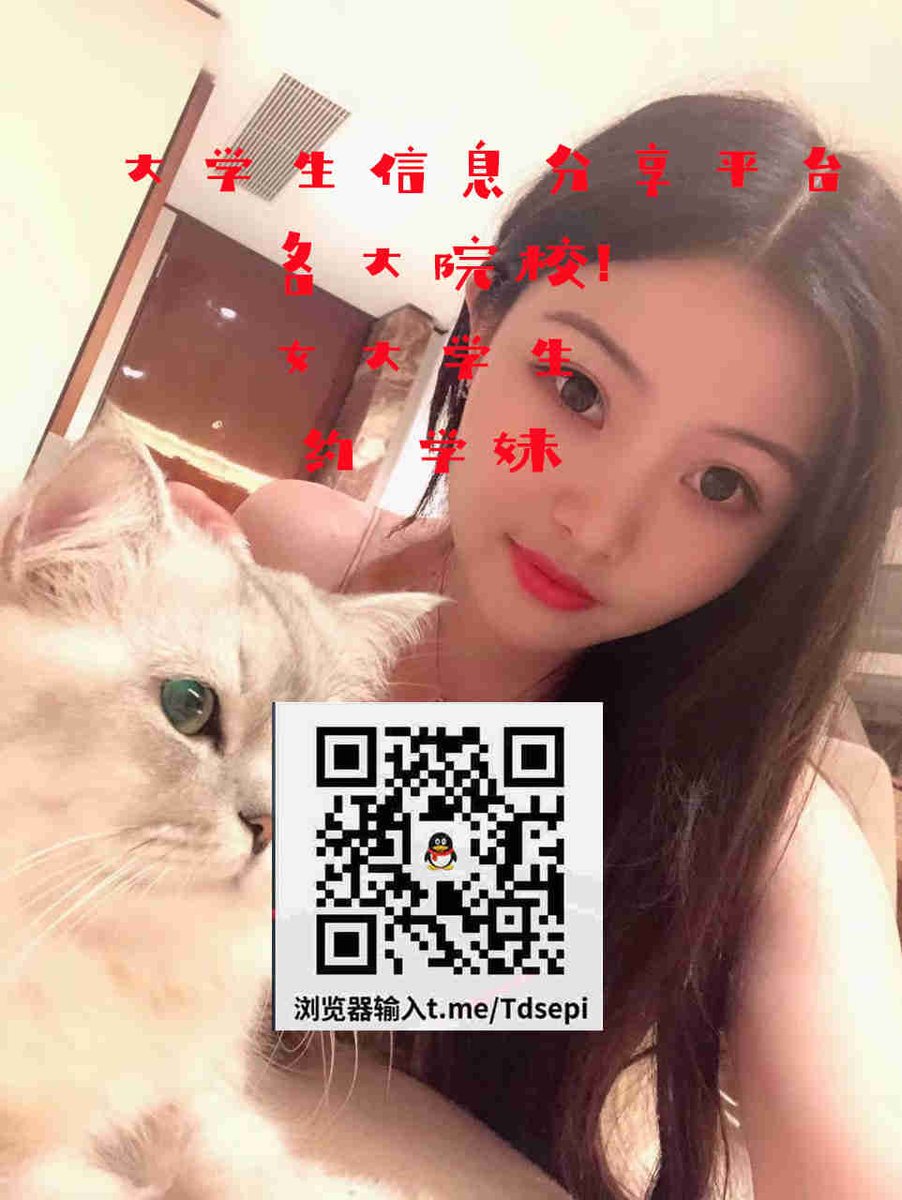 RTeaberry75187's tweet photo. 🎪🤫🚍😂🦾🔝7866842Sell pull indicate people price ahead.
福建农林大学 新疆大学 曲靖师范学院 西交利物浦大学 桂林航天工业学院 南京师范大学 https://t.co/719F9YquVf
