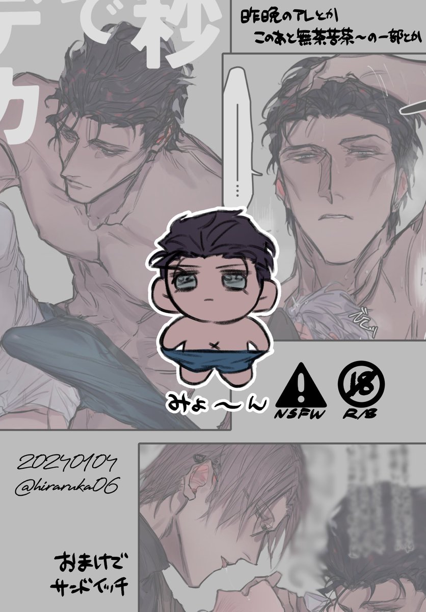 🔞とおまけ🥪(aki/oky) #decnプラス
https://t.co/ufiqpNU6r0 