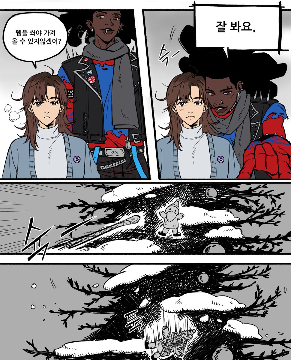 크리스마스 선물(2/6)
#HG_mood #HobieBrown