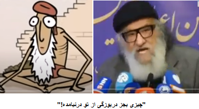 ZarAlireza's tweet photo. @HadiZonouzi هه هه هه! https://t.co/NZaCkOnsoA