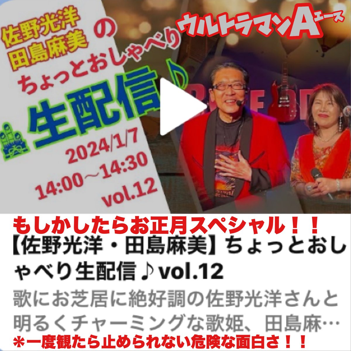 梅津ダン tweet media