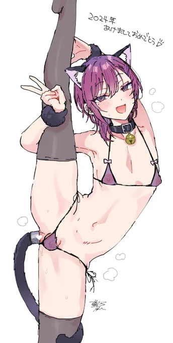 2024年もよろしゅうฅ^• ·̫ •^ฅ