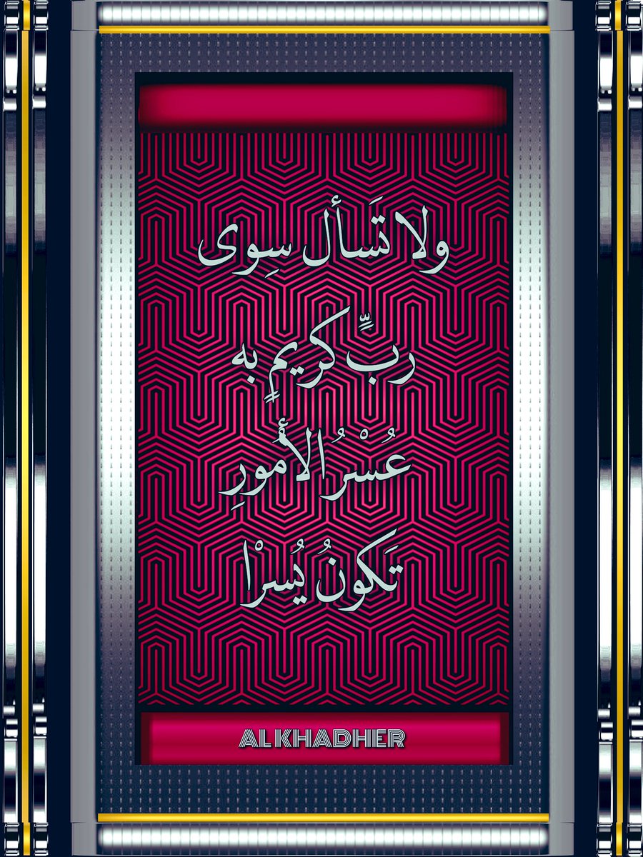 AL KHADHER (@skmsrs) on Twitter photo 