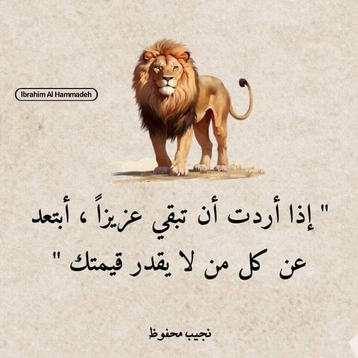 Pena Al Batul tweet media