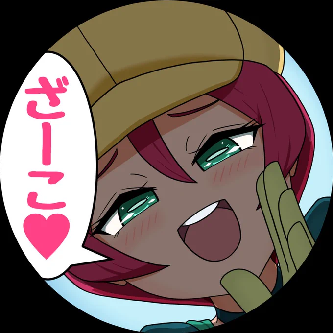 丸いヤツ 
