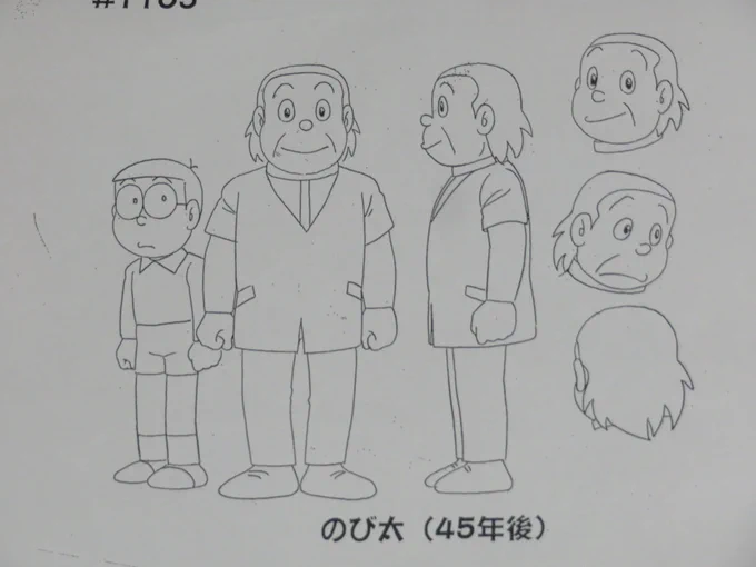 #まゆみのアニメのお仕事シリーズ
45年後ののび太は現代に戻ってきてドラえもんの道具で子供の頃ののび太と体を入れ替わり、再び子供時代の自分をエンジョイ。
#ドラえもん 